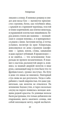 Выдать маму замуж — фото, картинка — 17