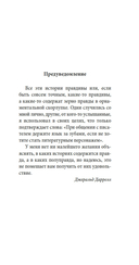 Выдать маму замуж — фото, картинка — 4