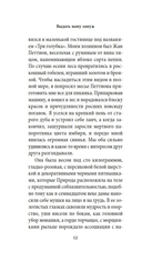 Выдать маму замуж — фото, картинка — 6