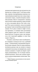 Выдать маму замуж — фото, картинка — 7