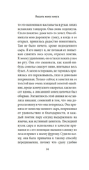 Выдать маму замуж — фото, картинка — 8