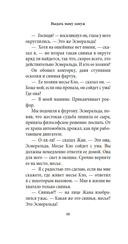 Выдать маму замуж — фото, картинка — 10