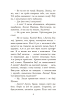 Апавяданні — фото, картинка — 4