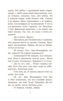 Апавяданні — фото, картинка — 5