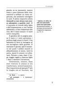 Лучшие итальянские сказки. Уникальная методика обучения языку В. Ратке — фото, картинка — 7