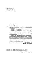 Танинность желаний — фото, картинка — 2