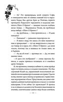 Танинность желаний — фото, картинка — 12