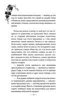 Танинность желаний — фото, картинка — 14