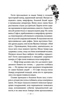 Танинность желаний — фото, картинка — 15