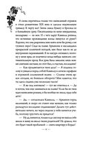 Танинность желаний — фото, картинка — 4