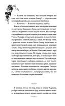 Танинность желаний — фото, картинка — 6