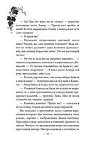 Танинность желаний — фото, картинка — 10