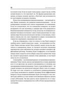 Достижение целей. Пошаговая система — фото, картинка — 18