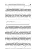 Достижение целей. Пошаговая система — фото, картинка — 21