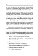 Достижение целей. Пошаговая система — фото, картинка — 24