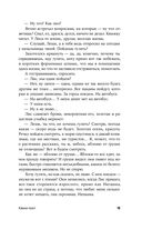 Камни поют — фото, картинка — 17