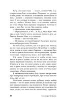 Камни поют — фото, картинка — 18