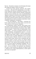 Камни поют — фото, картинка — 19