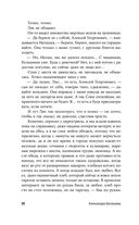 Камни поют — фото, картинка — 20