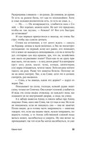 Камни поют — фото, картинка — 21