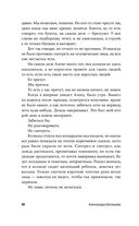 Камни поют — фото, картинка — 22