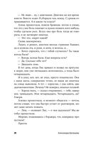 Камни поют — фото, картинка — 24