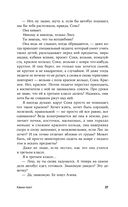 Камни поют — фото, картинка — 25