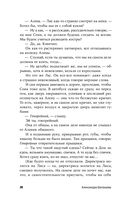 Камни поют — фото, картинка — 26