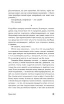 Камни поют — фото, картинка — 27