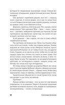 Камни поют — фото, картинка — 28