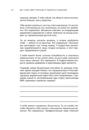 Шаг к себе. Квест перехода от подростка к взрослому — фото, картинка — 8