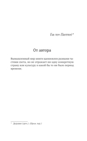 В горящем золотом саду — фото, картинка — 2