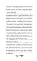 В горящем золотом саду — фото, картинка — 11