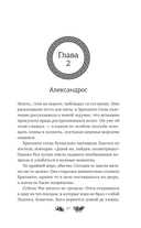 В горящем золотом саду — фото, картинка — 14