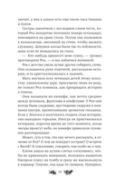 В горящем золотом саду — фото, картинка — 15