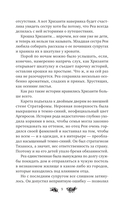 В горящем золотом саду — фото, картинка — 6