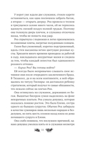 В горящем золотом саду — фото, картинка — 8