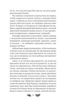 В горящем золотом саду — фото, картинка — 9