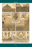 Гильгамеш — фото, картинка — 4