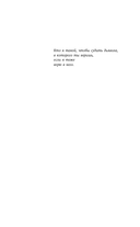 Игра души — фото, картинка — 5