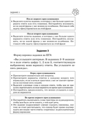 Английский язык — фото, картинка — 11