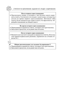 Английский язык — фото, картинка — 12