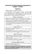 Английский язык — фото, картинка — 13