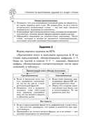 Английский язык — фото, картинка — 14