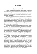 Английский язык — фото, картинка — 3