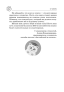 Английский язык — фото, картинка — 4