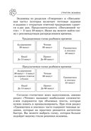 Английский язык — фото, картинка — 6