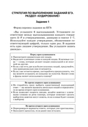 Английский язык — фото, картинка — 7