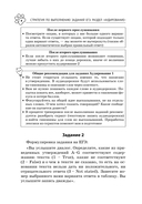 Английский язык — фото, картинка — 8