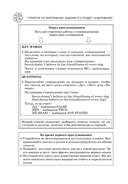 Английский язык — фото, картинка — 10